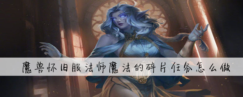 激战2不用买资料片的职业_激战职业选择_激战2020年职业选择