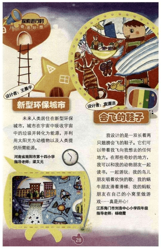 cf飞_cf怎么飞_cf飞墙教程