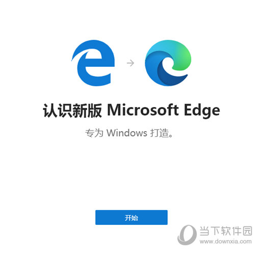 免费下载浏览器_私人私密浏览器免费下载_浏览器免费下载安装