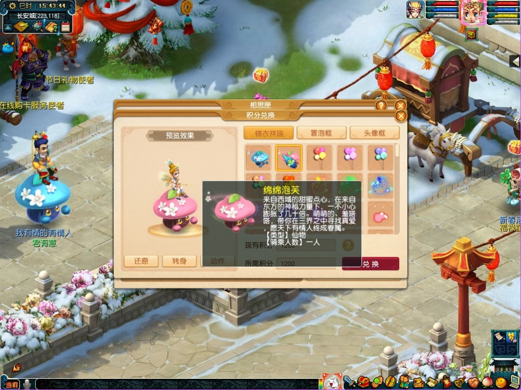 梦幻五月西游海贼王怎么玩_梦幻西游海贼王五月_梦幻海贼团阵容