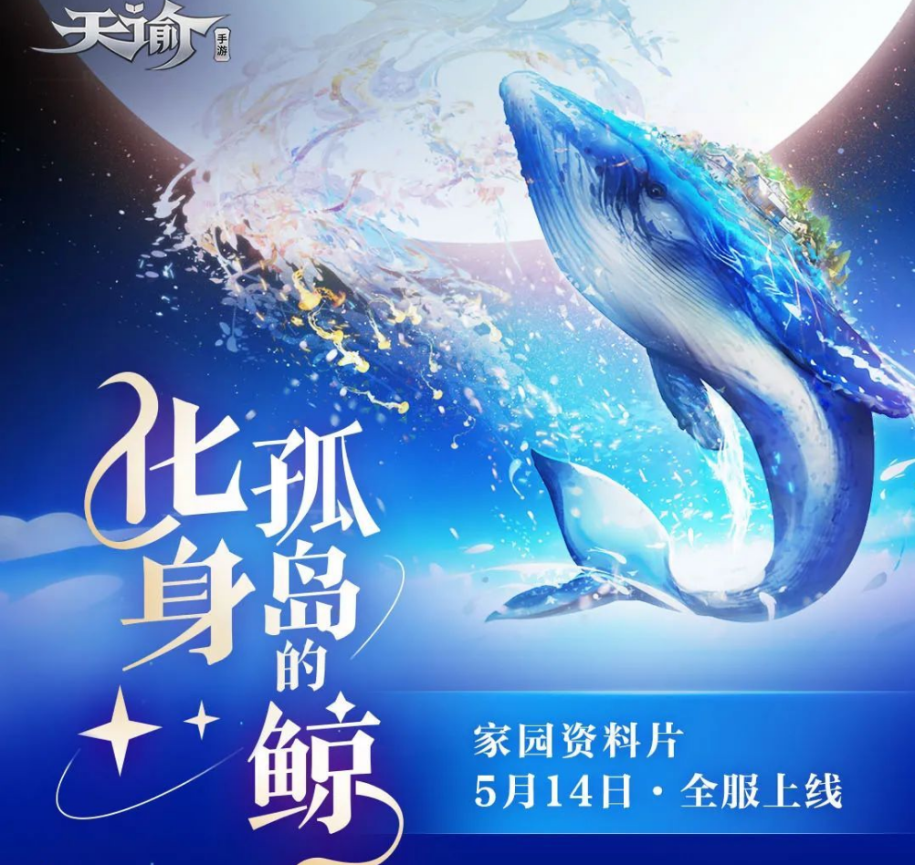 超级好玩！深圳鲸旗游戏官网竞技推荐