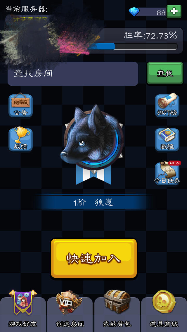 跟老外聊天的app哪款好_狼人杀app哪款好一点?_计算热量的app哪款好
