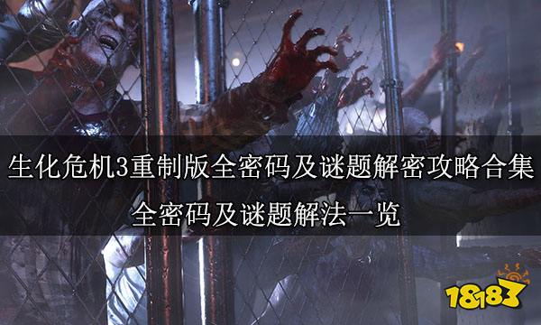 生化危机浣熊市行动ps4_生化危机浣熊市行动闪退_生化危机浣熊市行动玩起来好卡