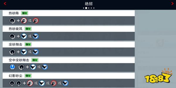 希望ol吧_希望ol双手剑技2_希望ol连续技信怎么用