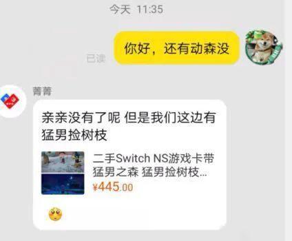 森破小子写的微型糸统_微信性系统森破小子56_微信系统森破小子73