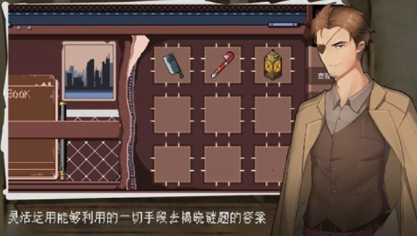 doubt和suspect_doubt 游戏_疑惧doubt