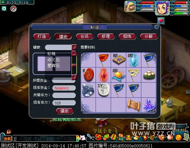 梦幻图示书_梦幻西游打书图怎么对比_梦幻西游打书技巧图解