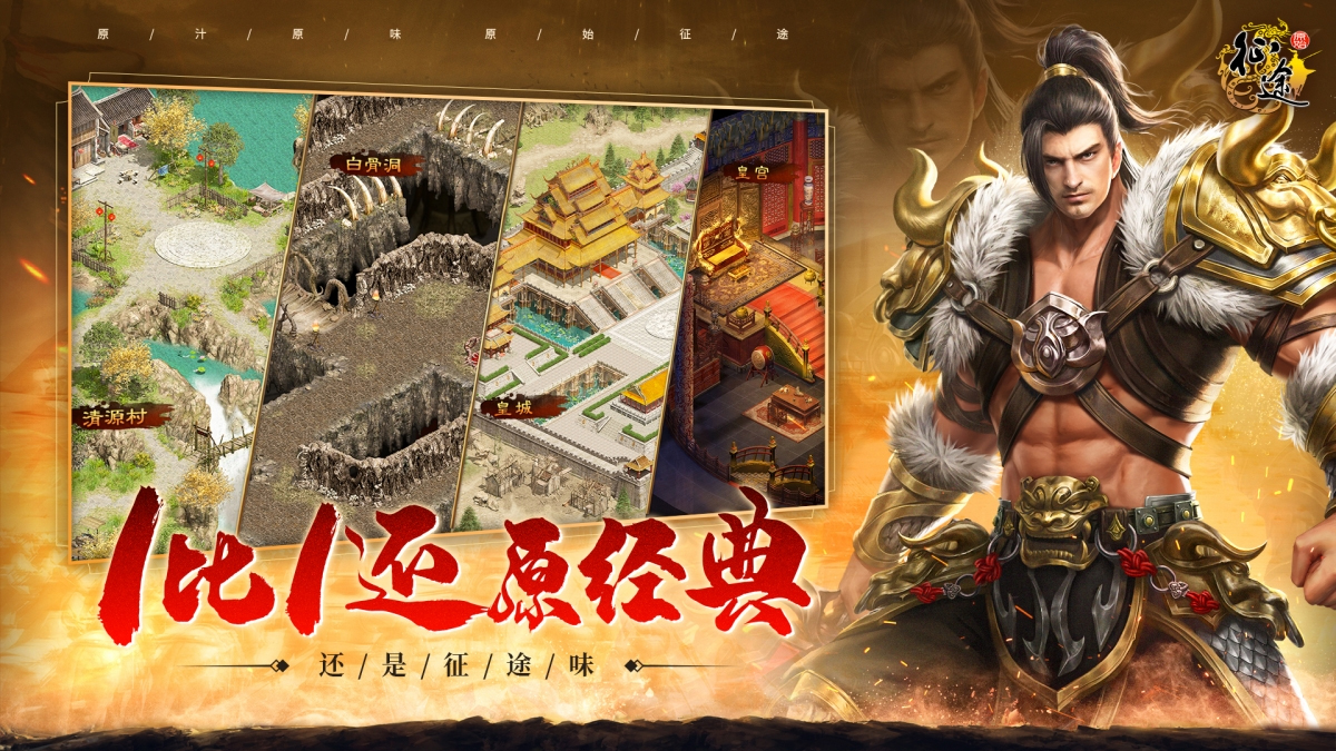 重温回忆，下载QQ游戏2009版！