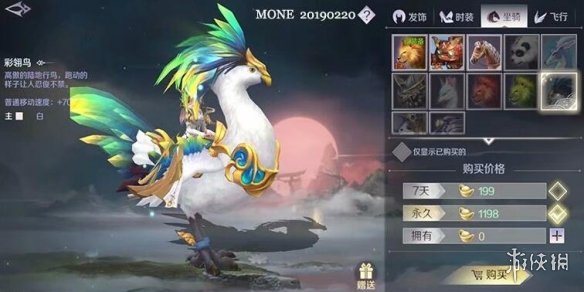 tbc坐骑账号共享吗_坐骑装备账号通用么_现版本奶块中删除帐号能拿走坐骑吗