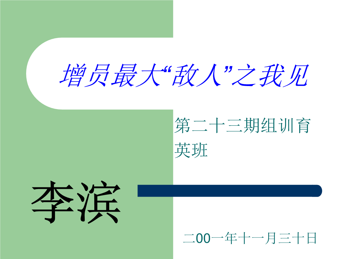 明日方舟资深干员tag搭配_明日方舟资深干员搭配支援_明日方舟资深干员词条一览