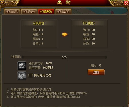 魔兽坐骑绑定账号还是角色_现版本奶块中删除帐号能拿走坐骑吗_刷到坐骑删除角色