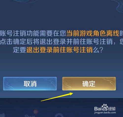 现版本奶块中删除帐号能拿走坐骑吗_刷到坐骑删除角色_魔兽坐骑绑定账号还是角色