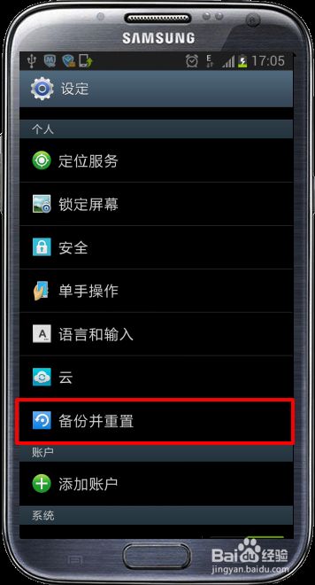 三星黑砖怎么救_三星a5救黑砖强制恢复方法_三星强制启动按什么键