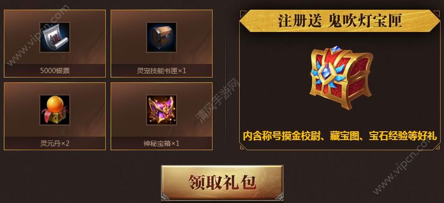 蛇蛇争霸礼包卡号_蛇蛇大作战q群礼包卡号_蛇蛇争霸q群礼包代码
