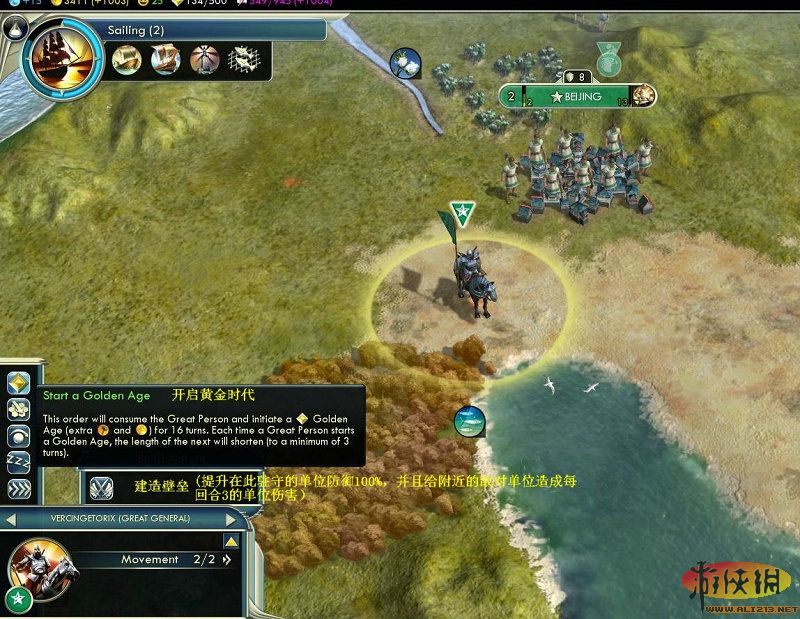 游侠文明反应继续没点击_游侠文明反应继续没点了怎么办_游侠文明6点继续没反应