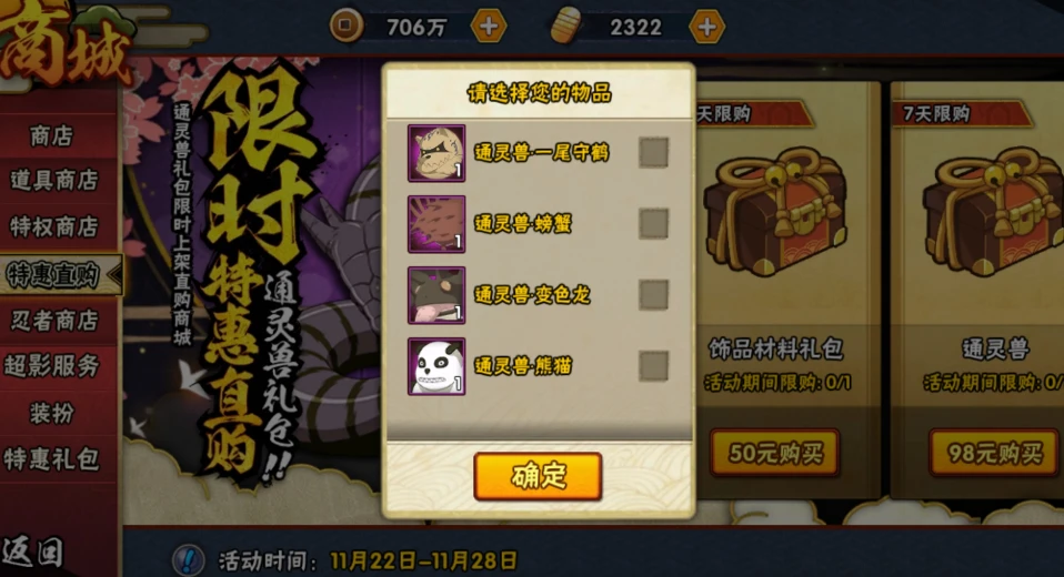 吃蛇大作战不死版_勇者大作战礼包_蛇蛇大作战q群礼包卡号