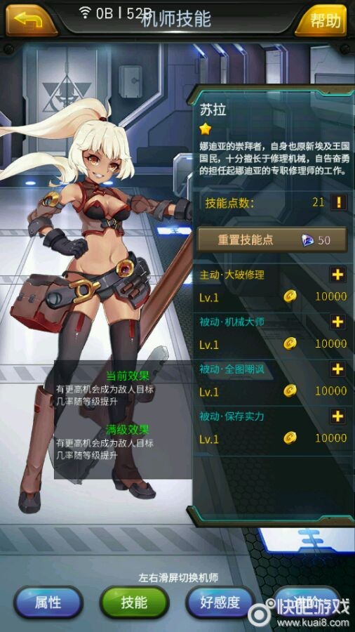 明日方舟资深干员搭配支援_明日方舟资深干员tag最新_明日方舟资深干员tag搭配