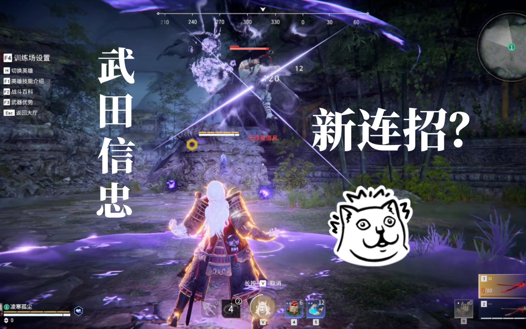 希望ol连击_希望ol连续技信怎么用_希望ol
