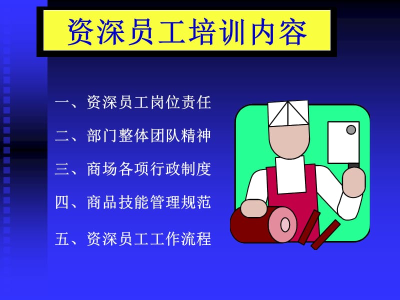 明日方舟资深干员tag搭配_明日方舟资深干员搭配支援_明日方舟中资深干员