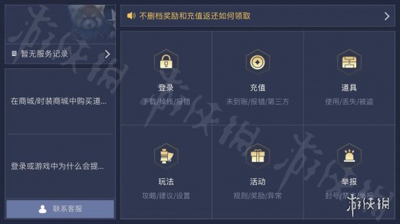 游侠对战平台文明_游侠文明6点继续没反应_游侠文明反应继续没点击