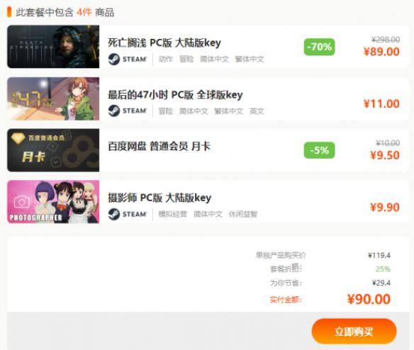 网金游侠打点代码_游侠刷钱_游侠网刷金币
