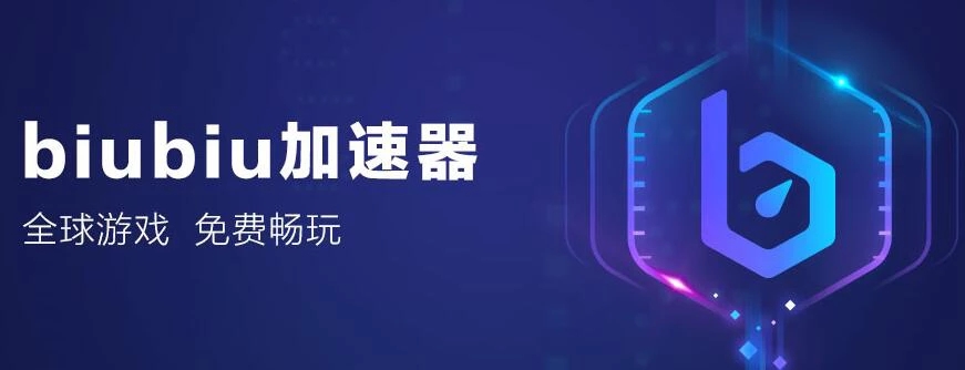 bing加速器_冰狼加速器1.01_冰灵加速器购买