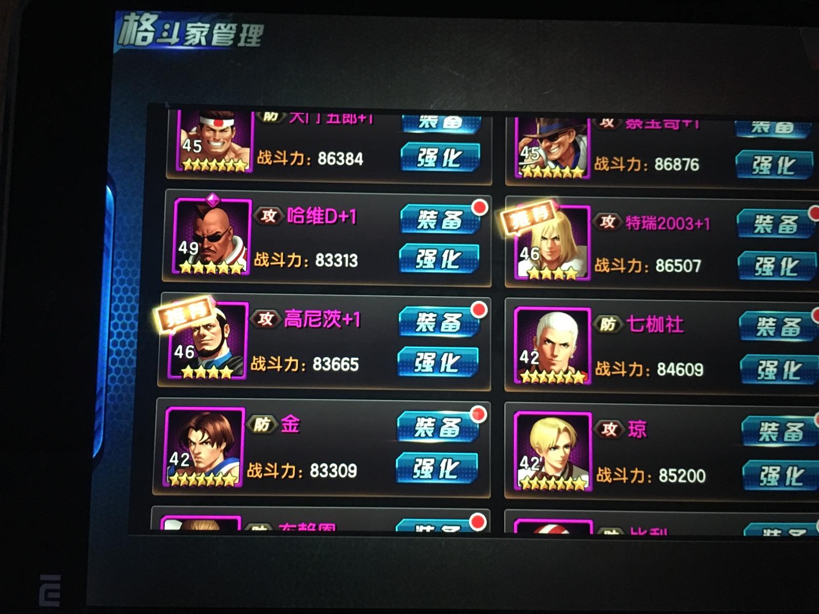 蛇蛇大作战q群礼包卡号_q版坦克大作战_蛇蛇争霸q群礼包代码