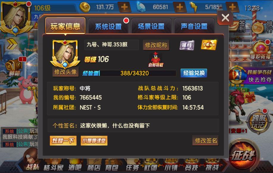 q版坦克大作战_蛇蛇争霸q群礼包代码_蛇蛇大作战q群礼包卡号