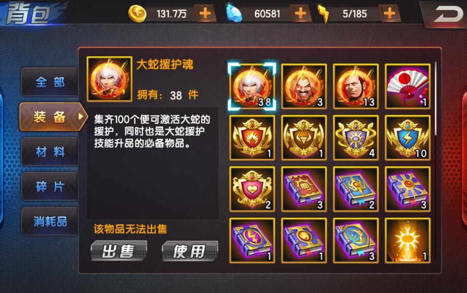 q版坦克大作战_蛇蛇争霸q群礼包代码_蛇蛇大作战q群礼包卡号