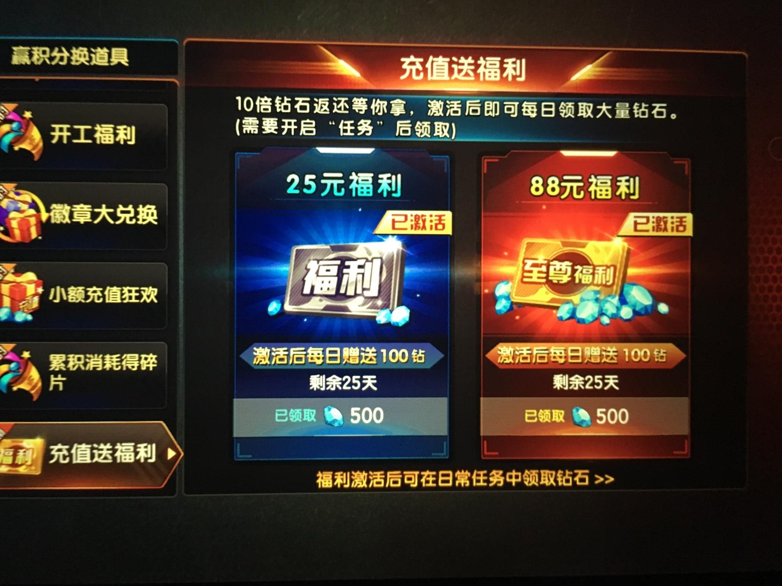 蛇蛇争霸q群礼包代码_蛇蛇大作战q群礼包卡号_q版坦克大作战