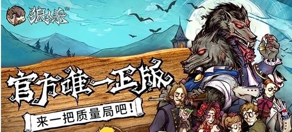 lol狼人天赋点_男士搭配app哪款好_狼人杀app哪款好一点?