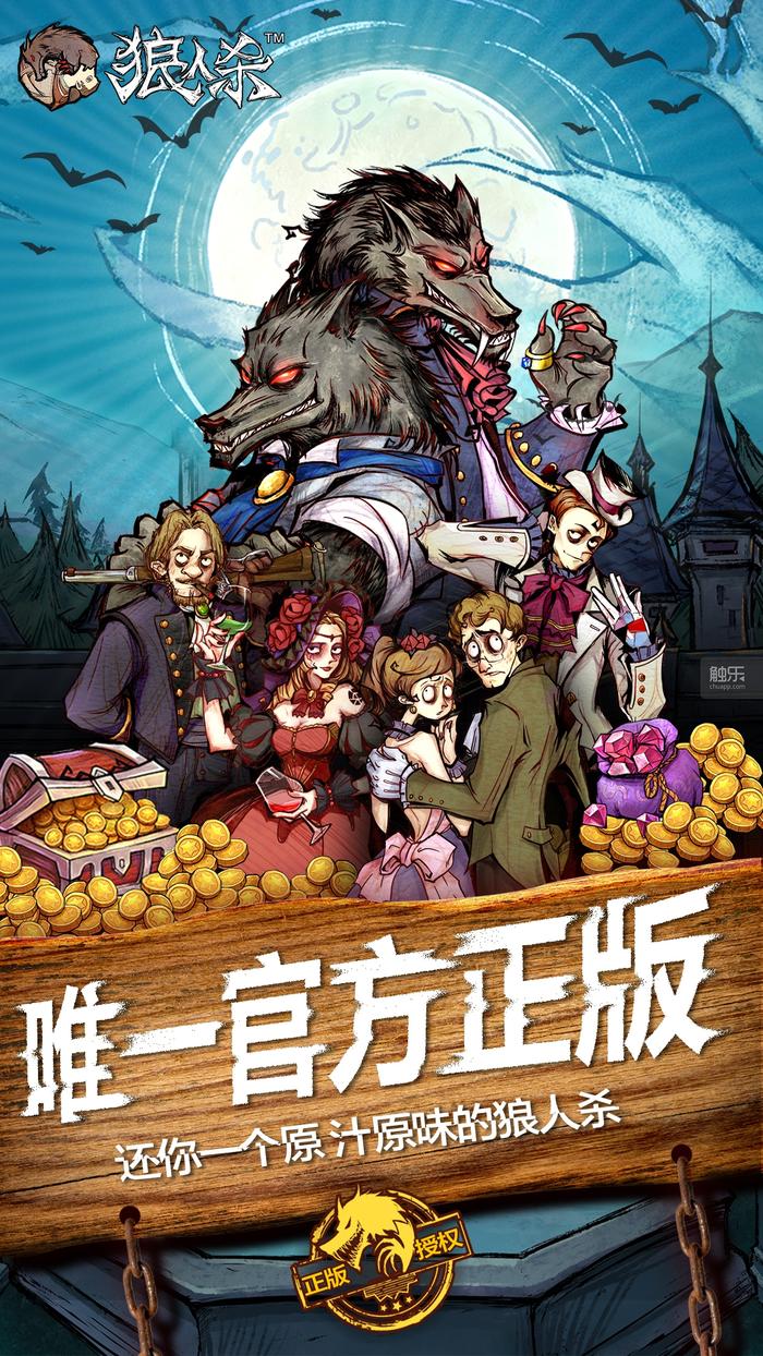 lol狼人天赋点_男士搭配app哪款好_狼人杀app哪款好一点?