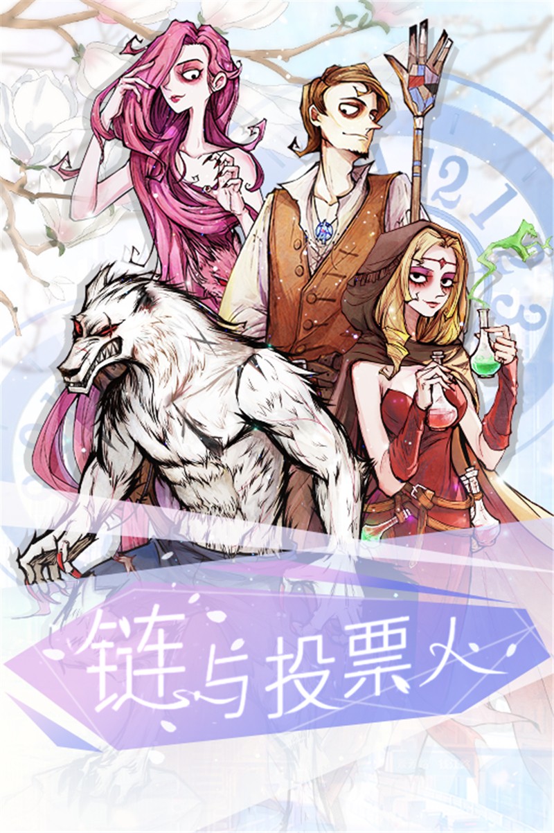 狼人杀app哪款好一点?_男士搭配app哪款好_lol狼人天赋点