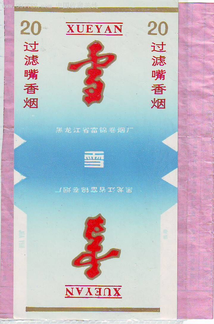 电子烟如何加盟 搜雪加 优势_杭州搜雪网络有限公司_电子烟怎么加烟液