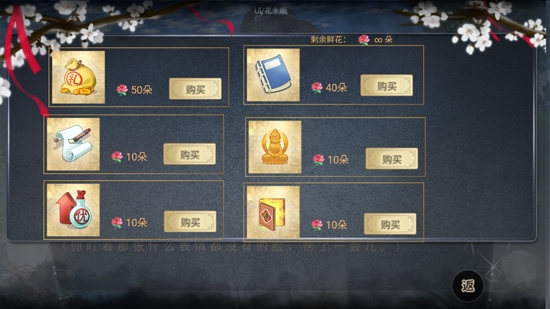 稀有师傅游戏攻略_稀有游戏师傅_稀有师傅游戏怎么玩
