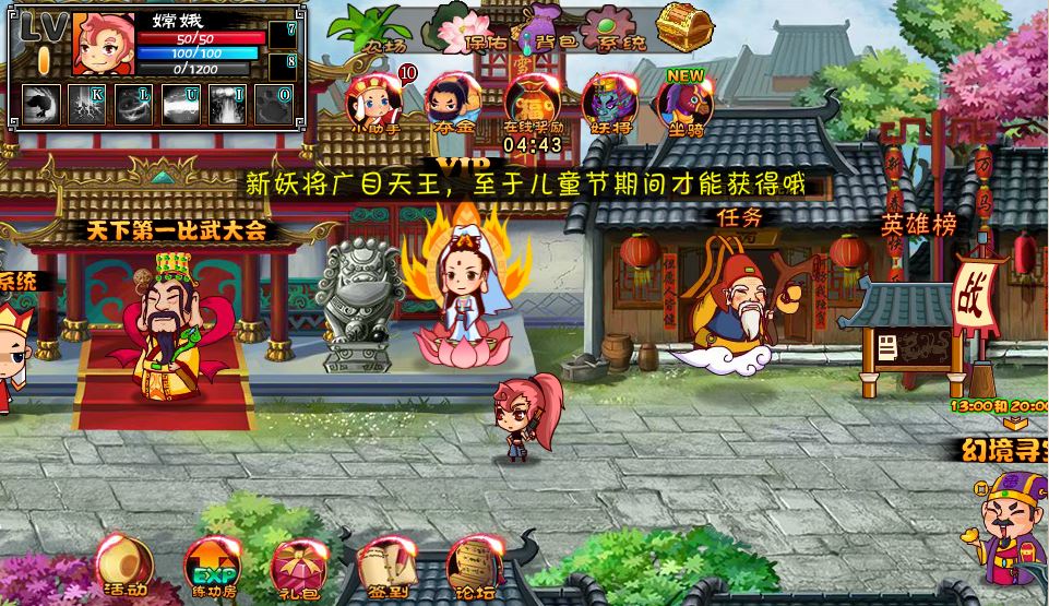 稀有师傅游戏怎么玩_稀有游戏师傅_稀有师傅游戏攻略