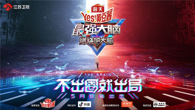 最强大脑水哥个人资料_最强大脑第一季水哥_最强大脑歌手选手