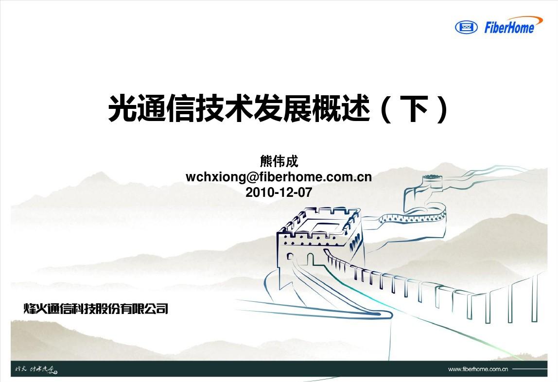 希望ol连续技信怎么用_希望ol吧_希望ol官网
