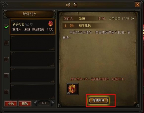 把妹大作战礼包_蛇蛇大作战q群礼包卡号_赛尔号精灵大作战礼包