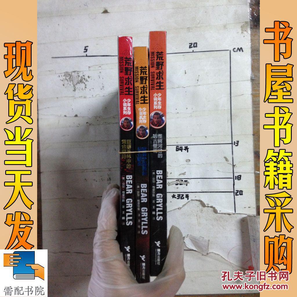 异界打怪升级小说完本_异界打怪小说_异世打怪系统 免费800小说网