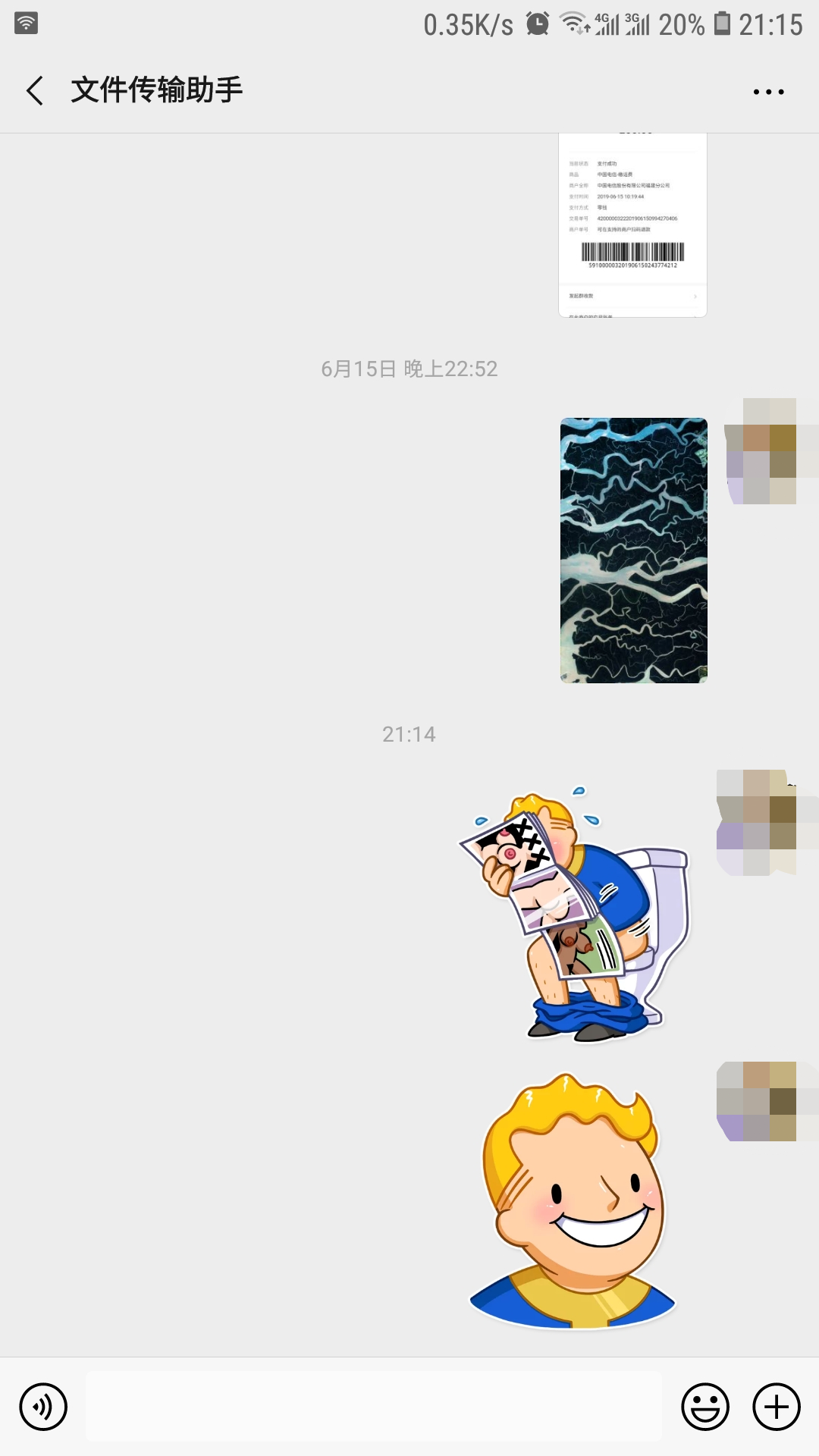 微信系统森破小子73_微信性系统森破小子56_森破小子写的微型糸统