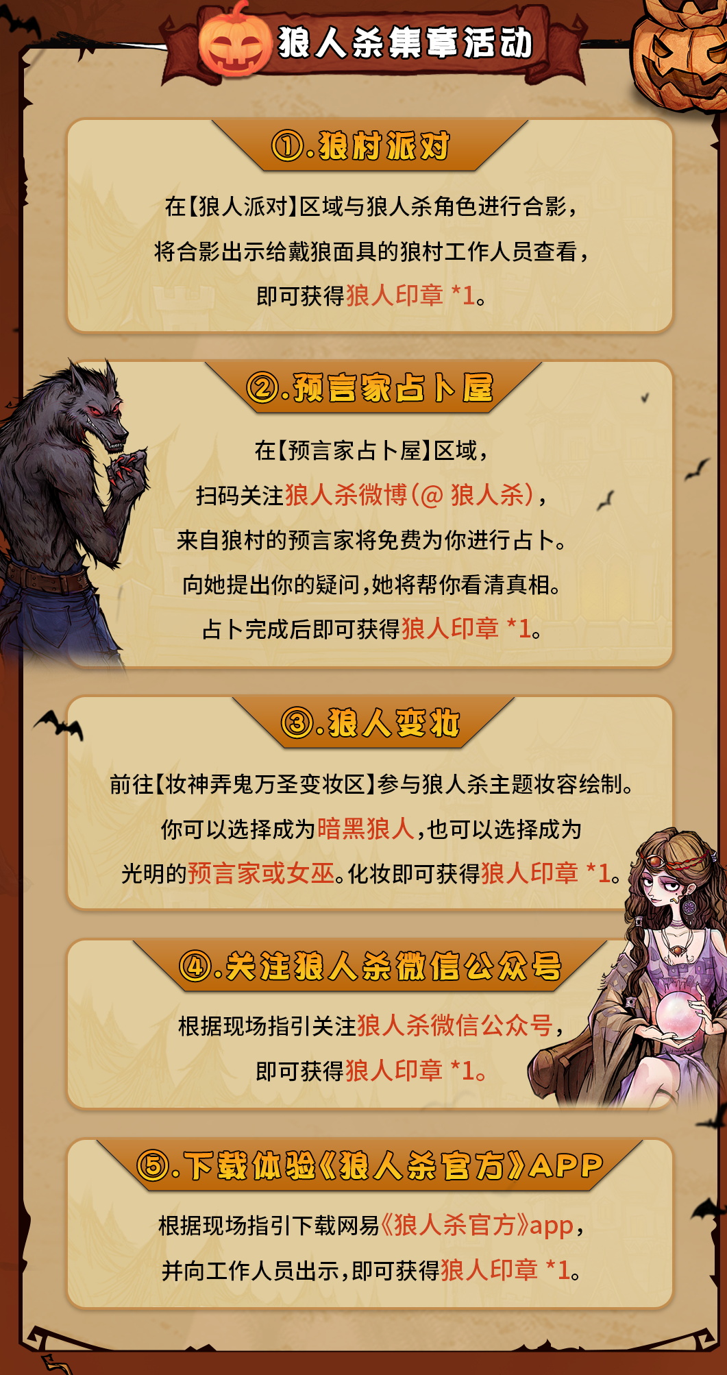 ios漫画app哪款好_狼人杀app哪款好一点?_有声书哪款app好