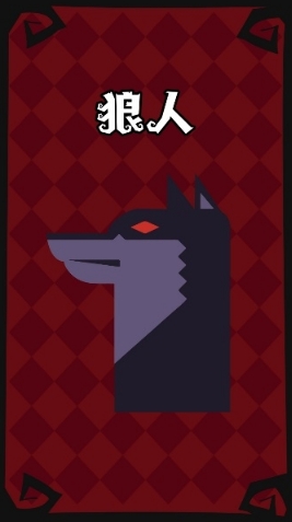 狼人杀app哪款好一点?_有声书哪款app好_ios漫画app哪款好