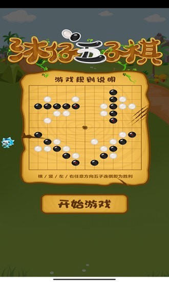 联众保皇的游戏豆_怎么在联众世界疯狂飞行棋中免费获得游戏豆_联众保皇游戏豆