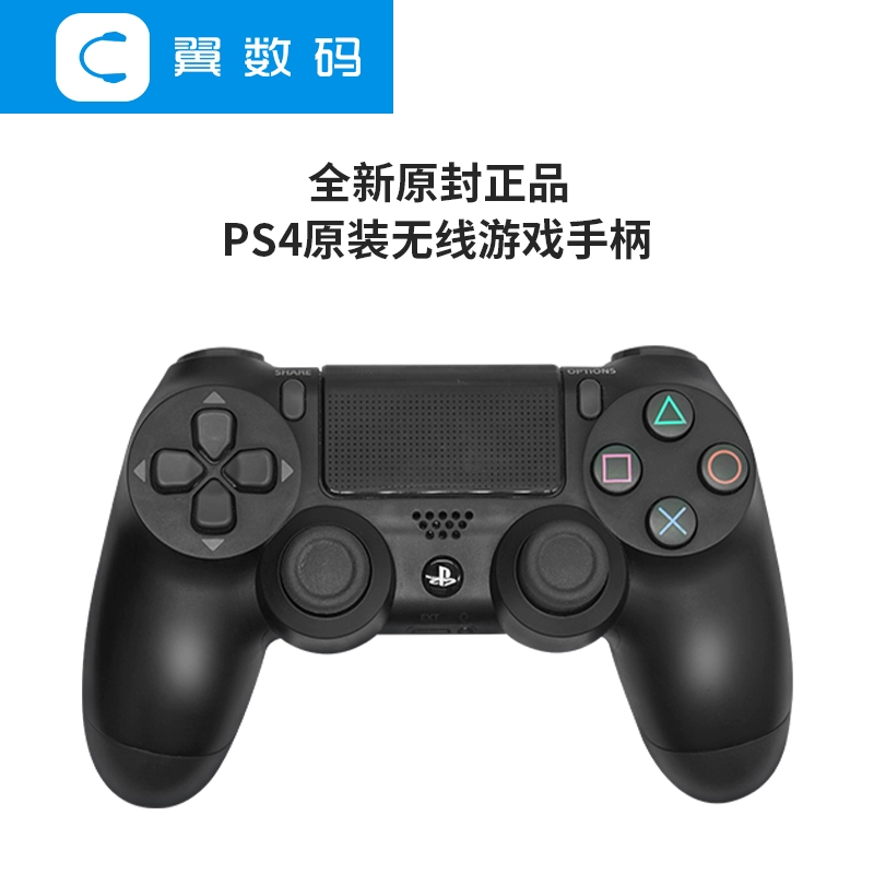 玩转PC游戏，尽在Xbox360手柄