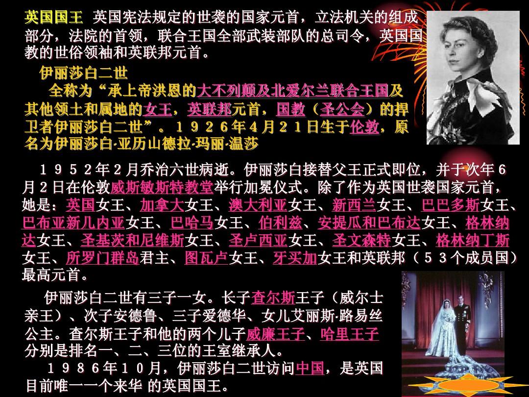 美剧权力的游戏第一季剧情介绍_权力游戏第一季剧情介绍_权力的游戏第一季第一集剧情