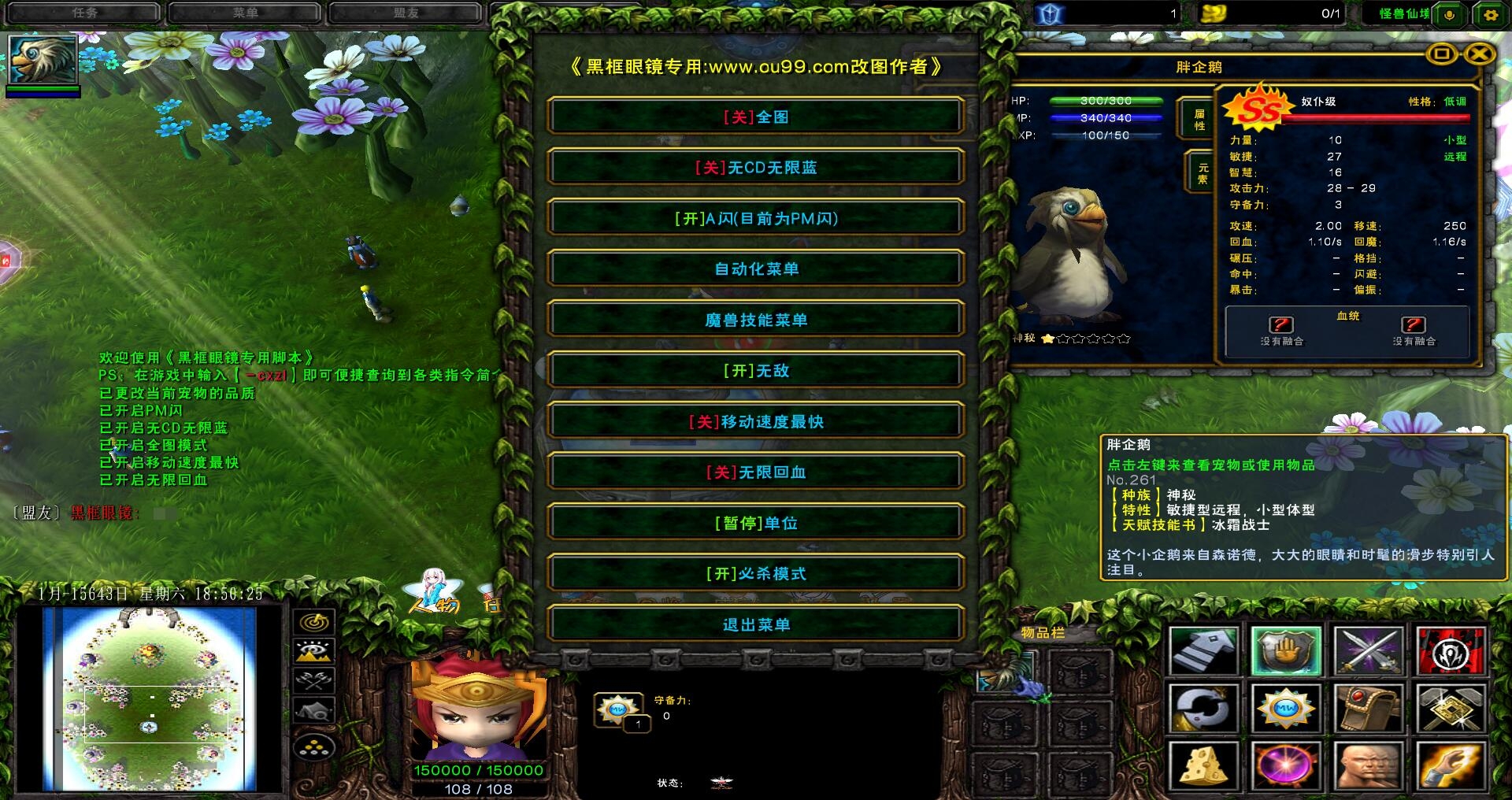 仙境四多人在线魔兽争霸,震撼来袭! 仙境四多人在线魔兽争霸,震撼来袭!