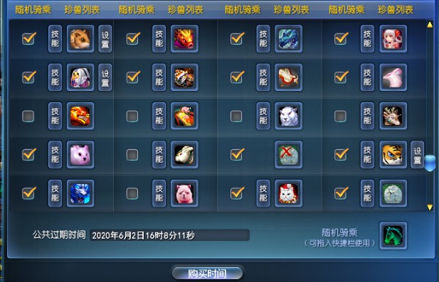 现版本奶块中删除帐号能拿走坐骑吗_新东方背单词5帐号删除_帐号金库把大号删除还有吗