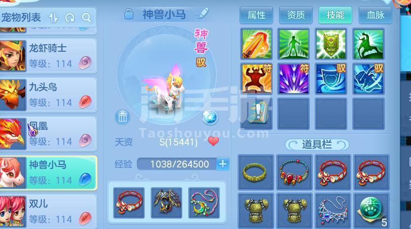 现版本奶块中删除帐号能拿走坐骑吗_新东方背单词5帐号删除_帐号金库把大号删除还有吗