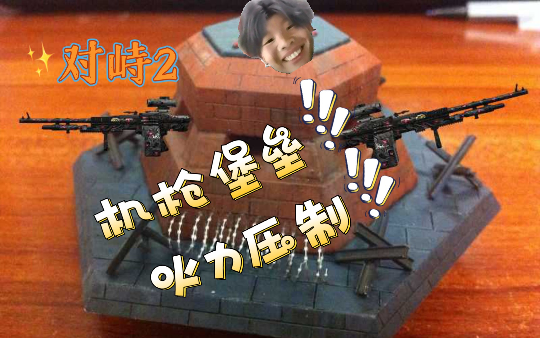 明日方舟资深干员tag搭配_明日方舟资深干员词条一览_明日方舟中资深干员
